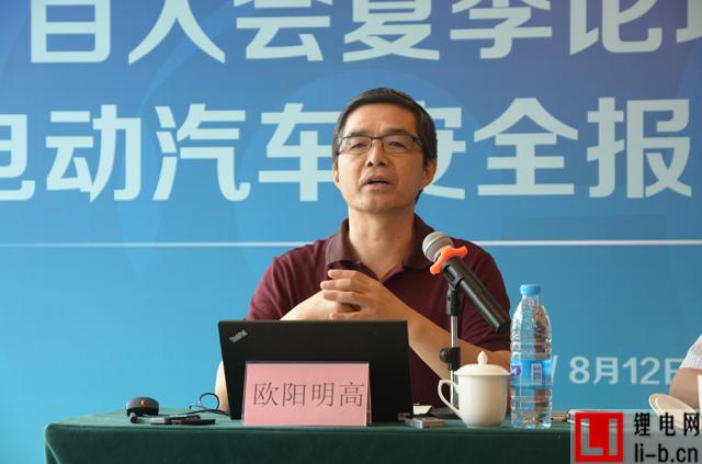 電動汽車安全需抓緊三個環(huán)節(jié) 核心是電池