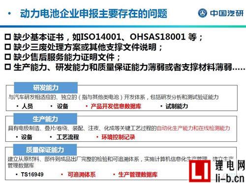 積分交易成補貼新思路 新能源產業將重新洗牌
