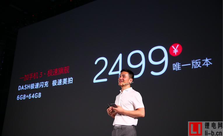 小而美手機廠商頻做減法 紅海里市場機會在哪？