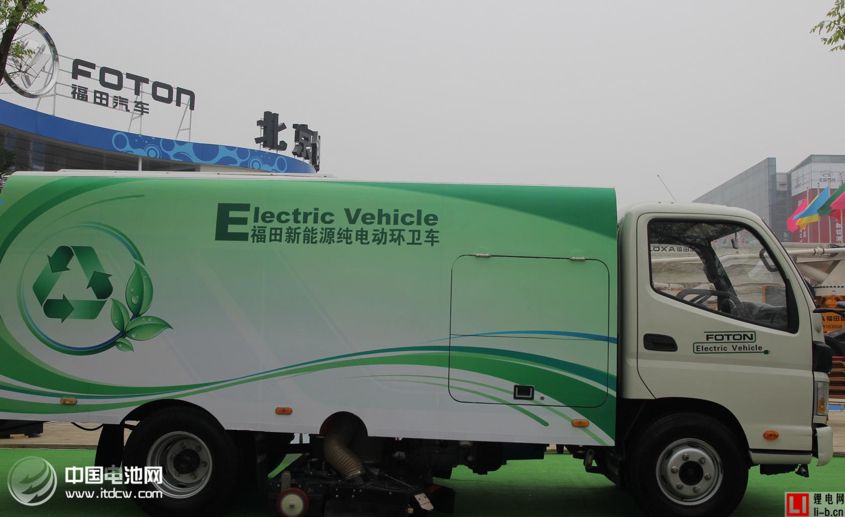 北汽福田純電動物流車