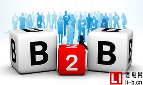 不要再盯著O2O了 B2B才是被忽視的大風口