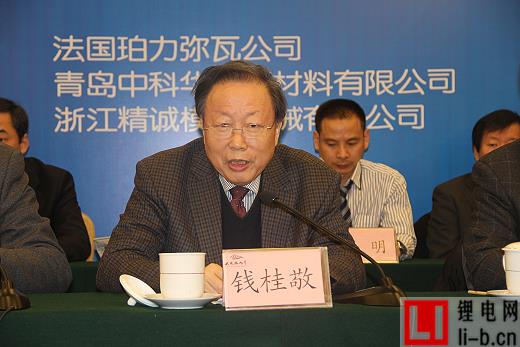 中國塑料加工工業協會理事長  錢桂敬