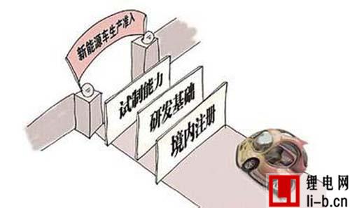 《管理規定》開了“旁門”：電動車門檻依舊很高