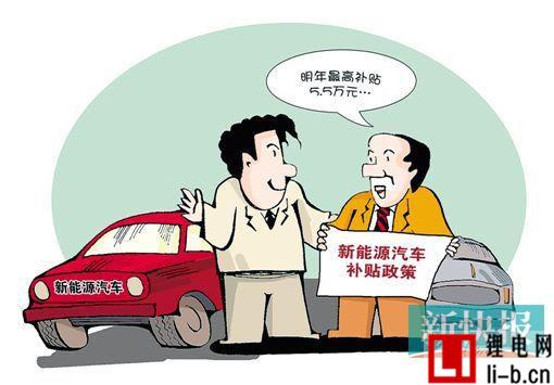  新能源車企、政策齊加碼  電動車爆發期即將到來