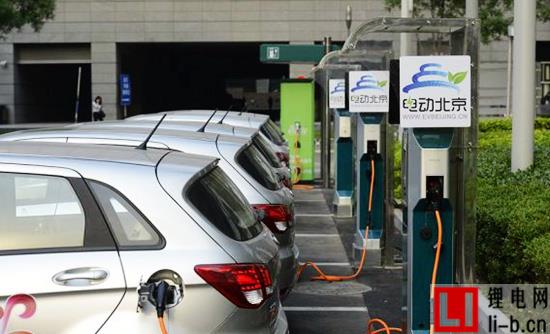 下個月要收充電服務費了 北京電動車車主要冷靜