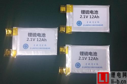 鋰硫電池