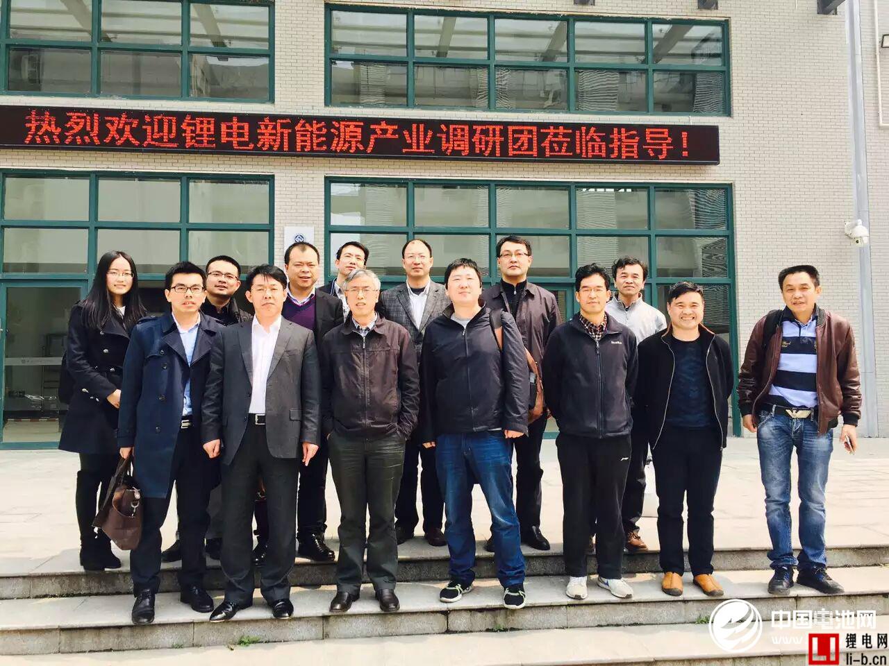 鋰電新能源產業鏈調研團一行在中南大學做專題報告