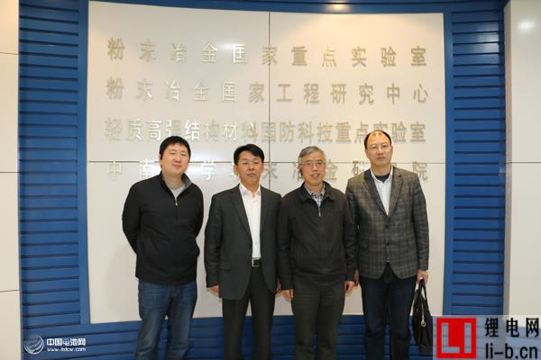 鋰電新能源產(chǎn)業(yè)鏈調(diào)研團(tuán)一行參觀粉末冶金國(guó)家重點(diǎn)實(shí)驗(yàn)室