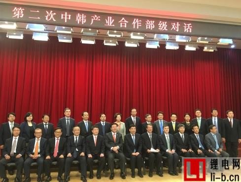 第二次中韓產業合作部級對話在北京舉行