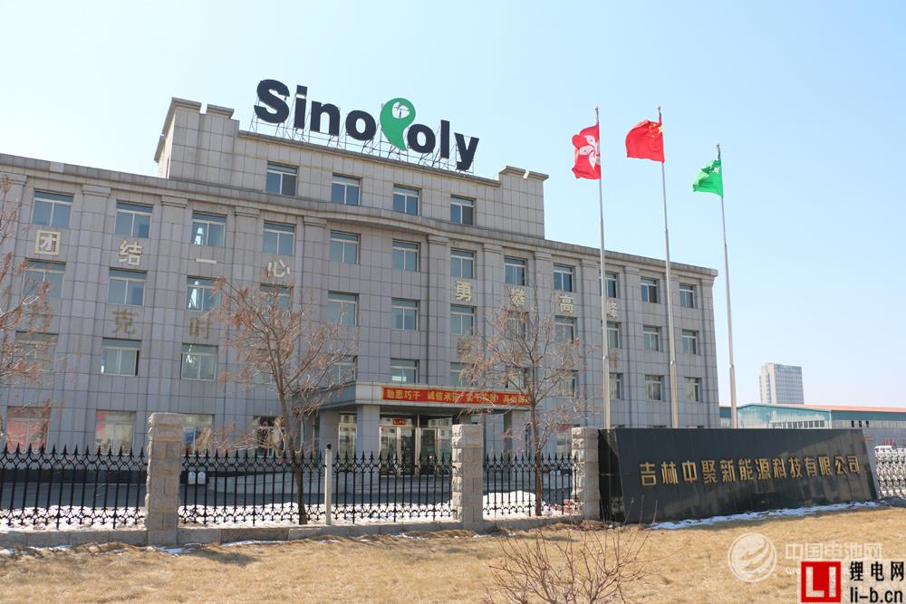 于清教一行調研吉林中聚新能源科技有限公司