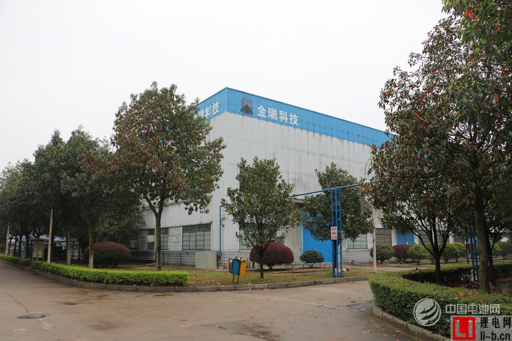 金瑞科技廠房