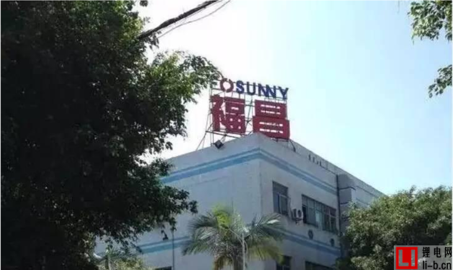 深圳福昌電子技術有限公司