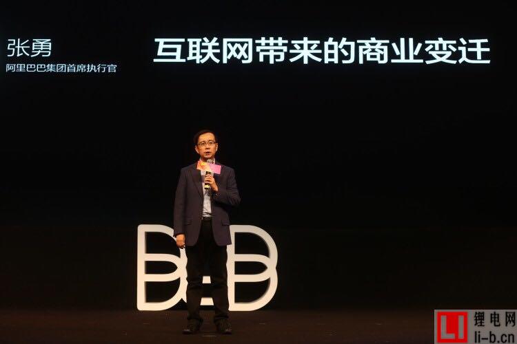 阿里巴巴集團CEO張勇