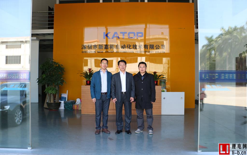 中國電池網CEO于清教在深圳與電池產業鏈企業家座談
