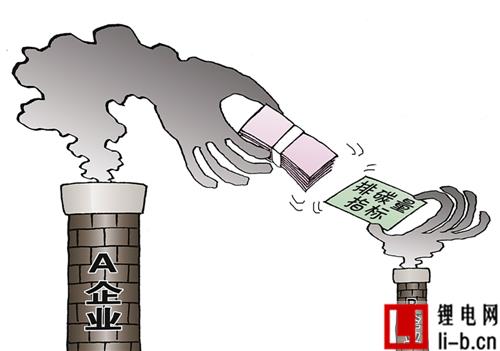 萬億碳交易規模待啟動 全國性碳交易市場進入立法視野