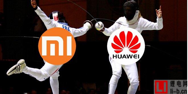 華為小米終極PK：誰能笑到最后？