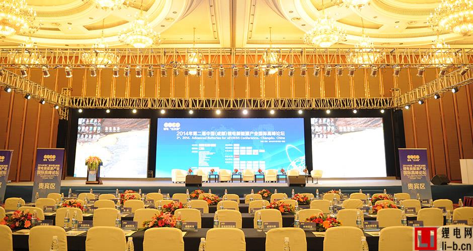 2014年第2屆中國（成都）鋰電新能源產業國際高峰論壇（ABEC 2014，鋰電“達沃斯”） 資料圖片