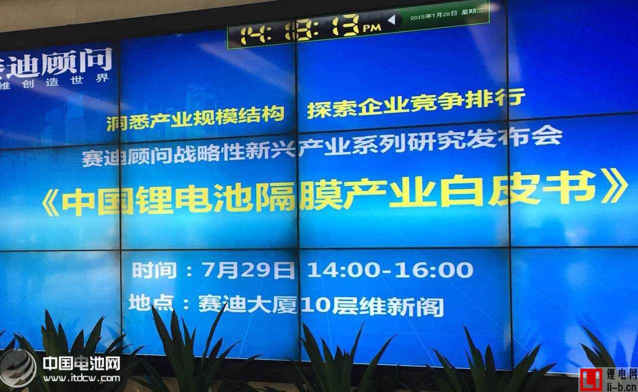 鋰電池干法隔膜競爭日益激烈  星源材質成行業領頭羊