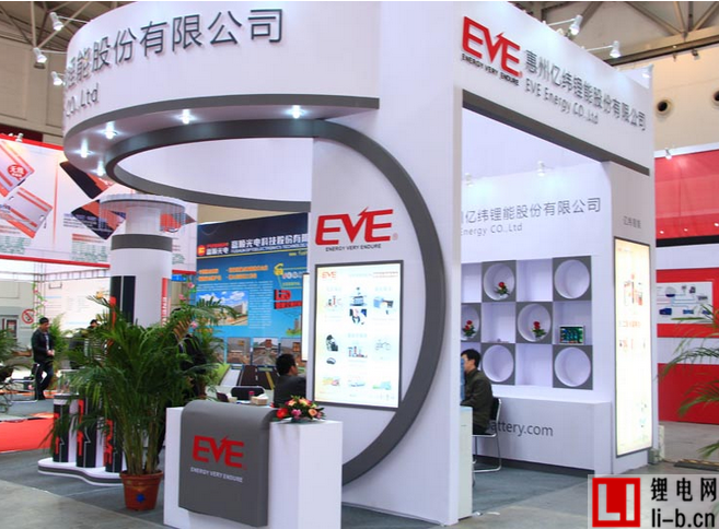 億緯鋰能：主營業(yè)務(wù)穩(wěn)健發(fā)展 動力鋰電將迎擴張