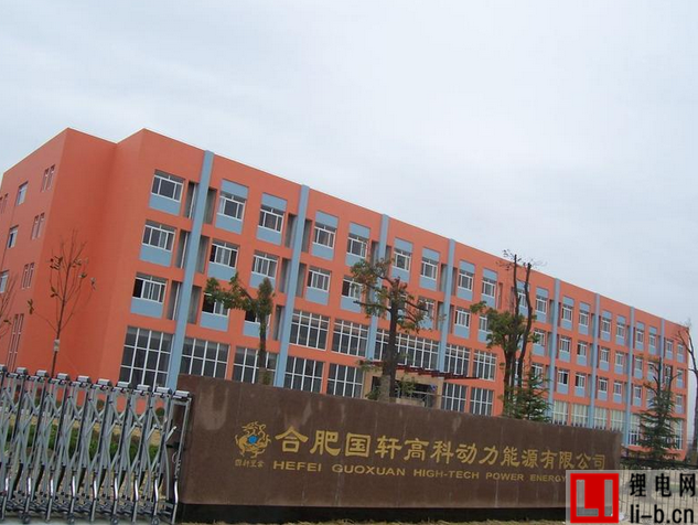 國軒高科：連簽2個動力電池10億大訂單 三元電池即將量產