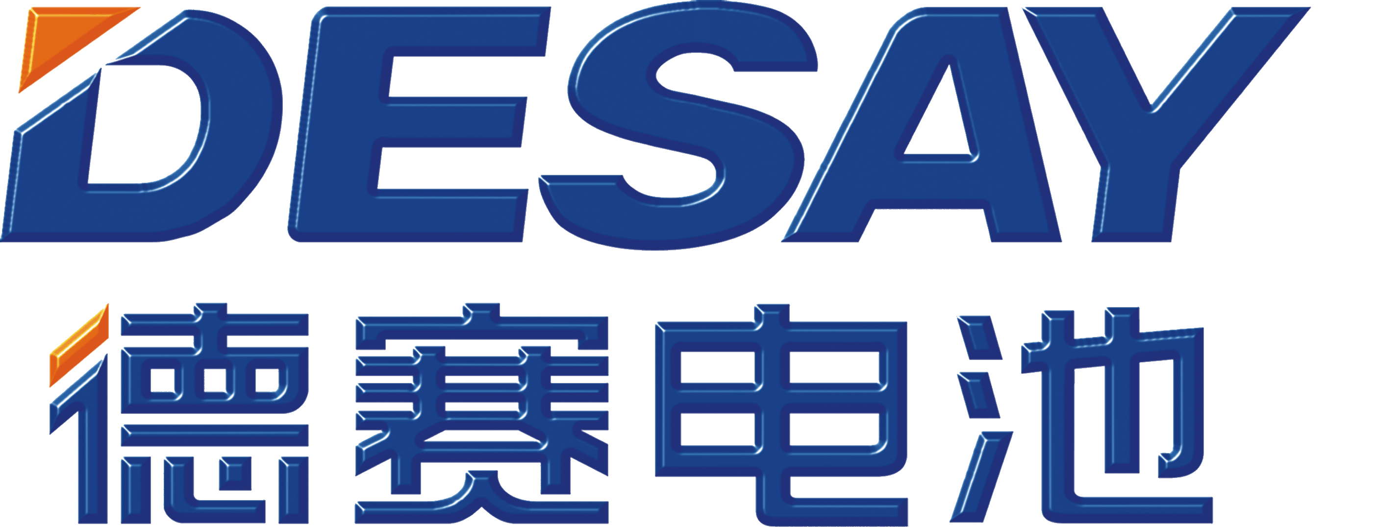 德賽電池：扎根BMS 由消費電子走向動力電池