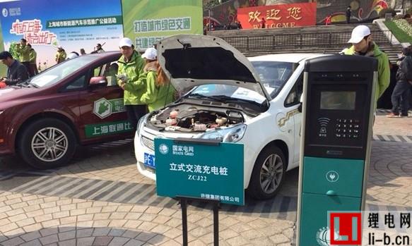 充電樁發展呼喚頂層設計 需各方協調配合