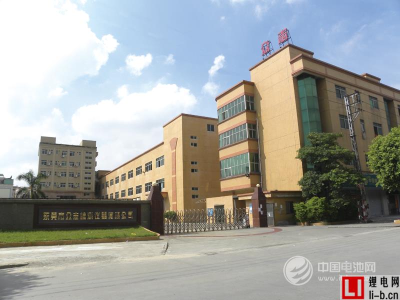 眾志檢測儀器有限公司