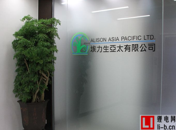 埃力生亞太有限公司