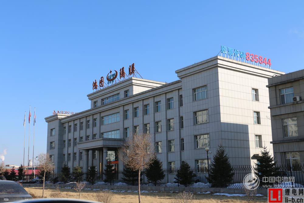 遼源鴻圖鋰電隔膜科技股份有限公司