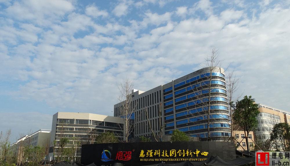惠強新材