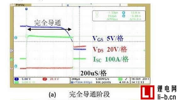 鋰電池保護對短路保護的秘訣