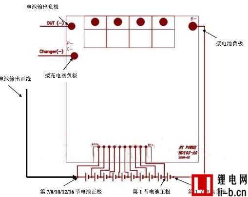 如何連接鋰電池保護板