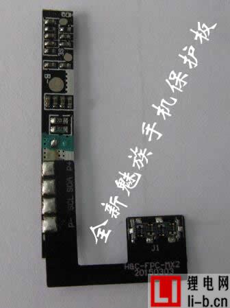 手機電池啟動保護后的解決方法
