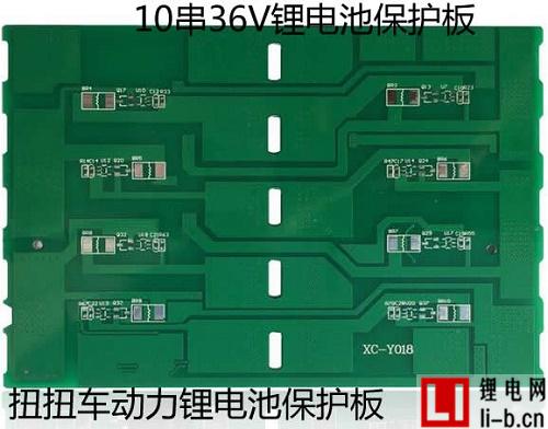 鋰電池保護板