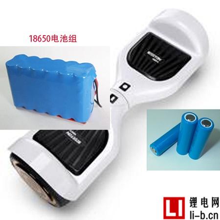 山東泰一新能源18650鋰電池