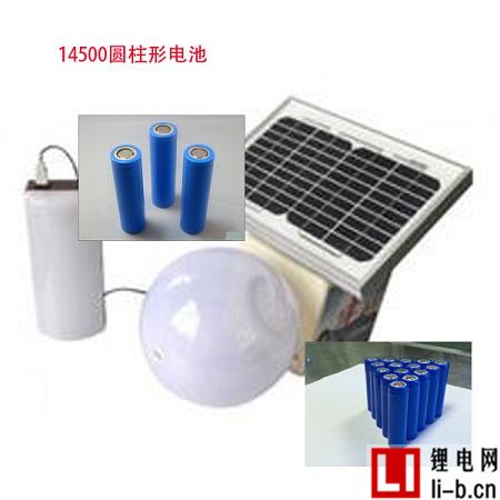 山東泰一新能源14500電池組應用于便攜式太陽能燈