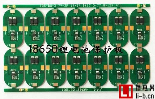 兩并18650鋰電池保護板