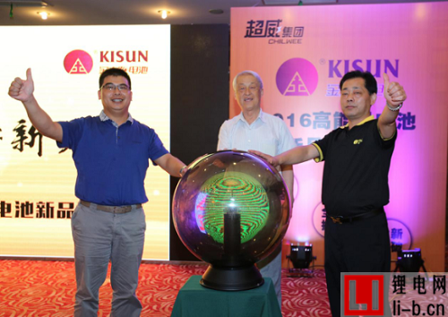 超威創元金太陽黑金版高端電池上市