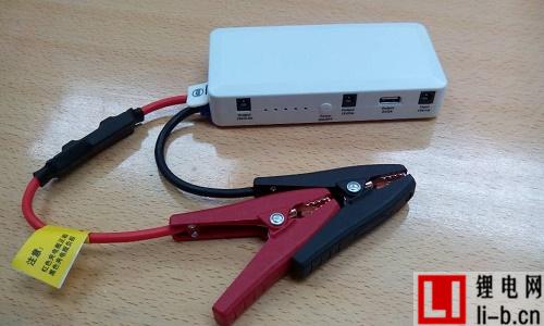 汽車緊急啟動(dòng)電源