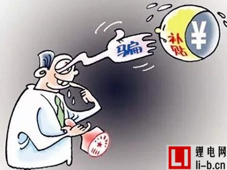 蘇州金龍騙補
