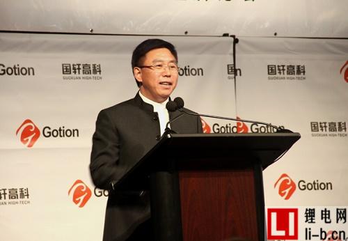 國軒高科董事長李縝