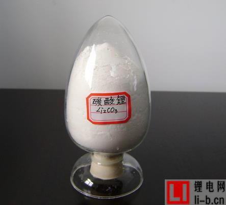 江西云鋰碳酸鋰最新報(bào)價(jià)