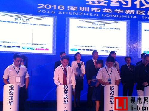 深圳超思維動力電池BMS研究院落戶龍華新區港之龍產業園