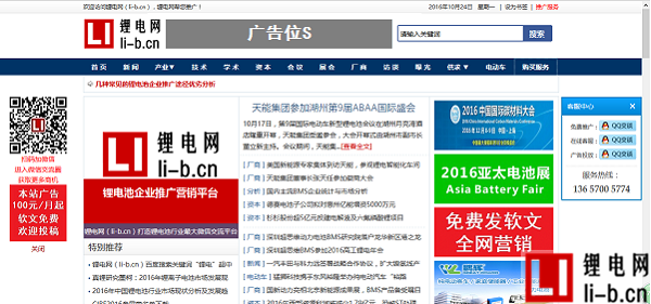 QQ截圖20161024023559.png