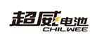 超威CHILWEE(超威電源有限公司)
