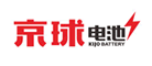 京球KIJO(江西京九電源科技有限公司)
