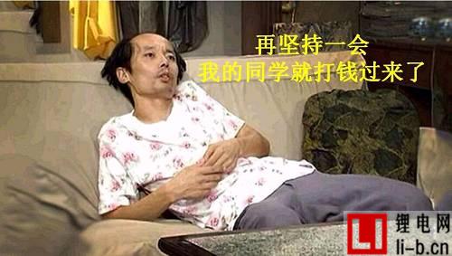 賈躍亭長(zhǎng)江商學(xué)院十余位企業(yè)家同學(xué)6億美元投資樂(lè)視汽車(chē)
