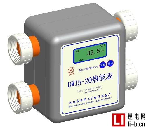 熱能表原理及其電池使用說明