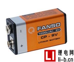 武漢孚安特CP9V鋰電池