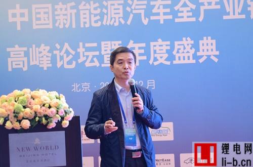 中航鋰電斬獲“福田汽車集團2017全球合作伙伴大會三項”殊榮